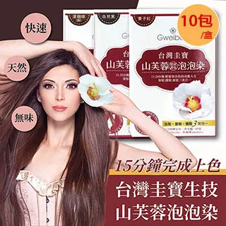 泡泡染 植物染 染髮 染髮劑 染髮 洗髮  植物泡泡染髮劑 護髮染洗髮染 懶人泡泡染 白髮染髮劑 染髮洗髮 歷史價格詳細信息