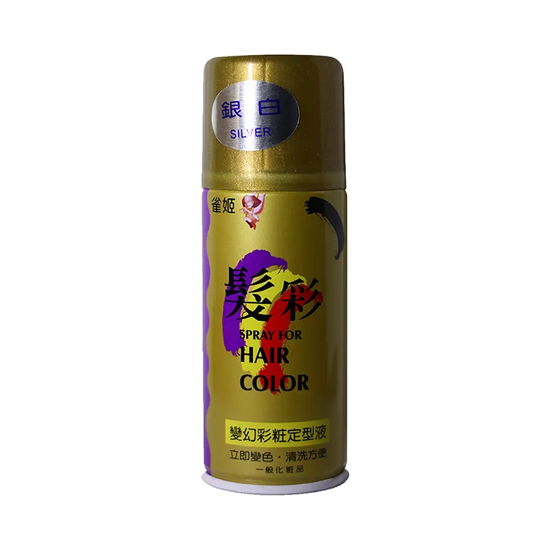 雀姬髮彩 變幻彩粧定型液 金GOLD 120ml 歷史價格詳細信息