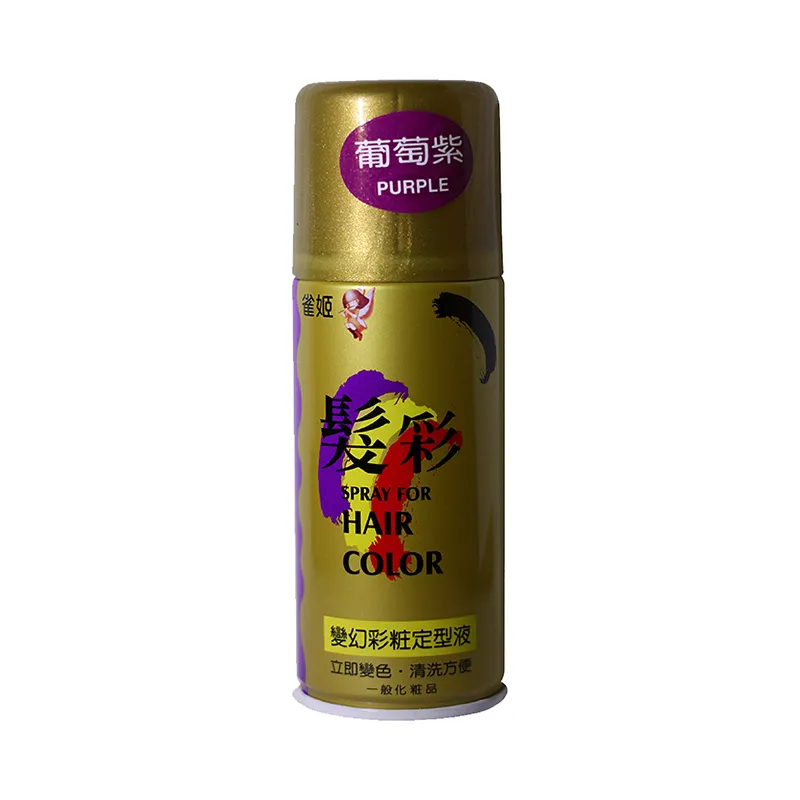 雀姬髮彩 變幻彩粧定型液 金GOLD 120ml 歷史價格詳細信息