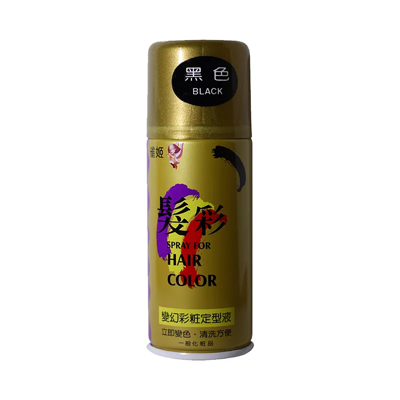 雀姬髮彩 變幻彩粧定型液 金GOLD 120ml 歷史價格詳細信息