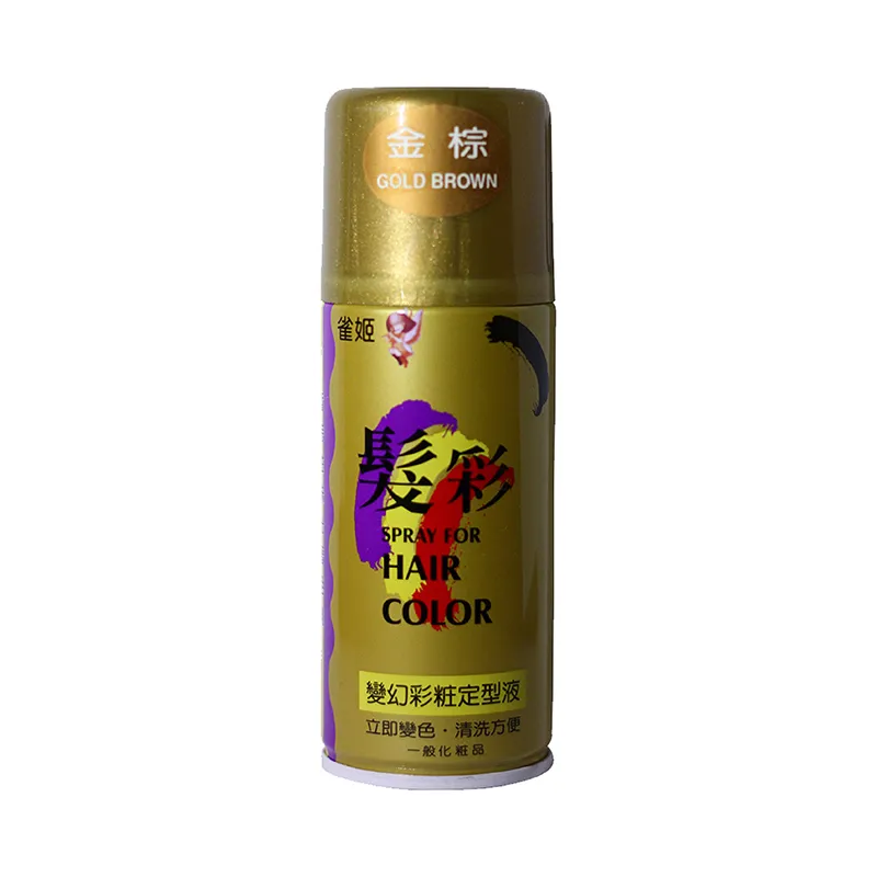 雀姬髮彩 變幻彩粧定型液 金GOLD 120ml 歷史價格詳細信息