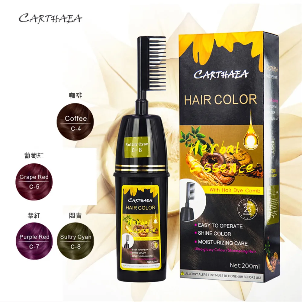 一梳背頭右頭暠啫喱暠水男士強力酷髮膠定型保溼造型髮右清香 歷史價格詳細信息