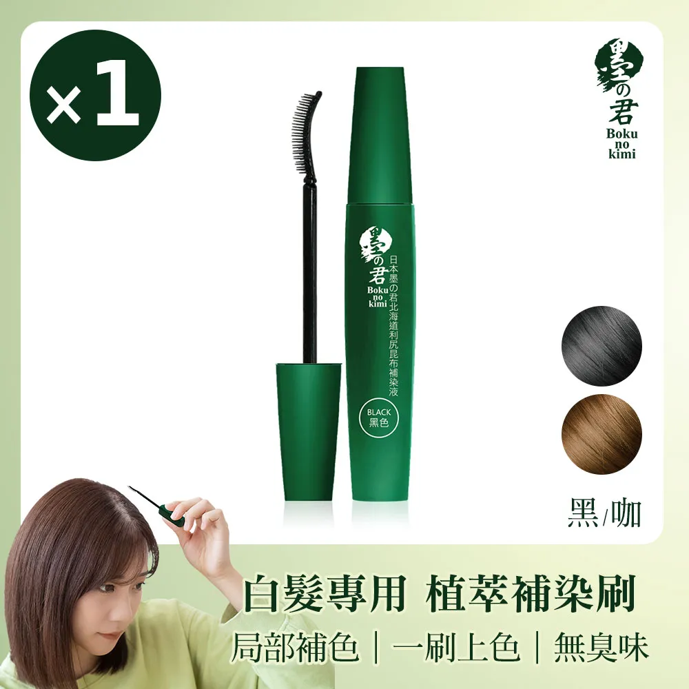 日本咖啡店之旅 x Wpc.冰淇淋蘇打咖啡店職人@tsunekawa聯名摺疊傘PT-TA00 歷史價格詳細信息