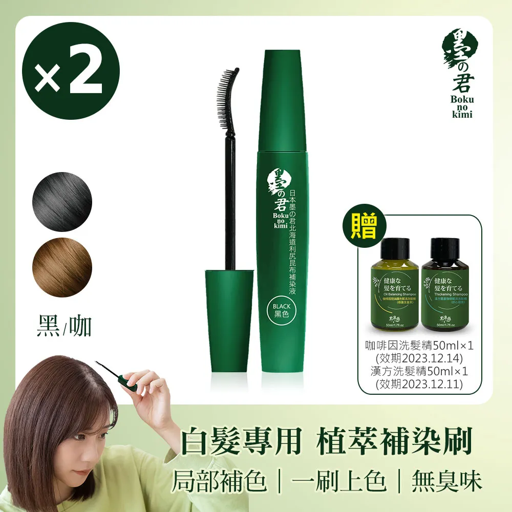 日本咖啡店之旅 x Wpc.冰淇淋蘇打咖啡店職人@tsunekawa聯名摺疊傘PT-TA00 歷史價格詳細信息