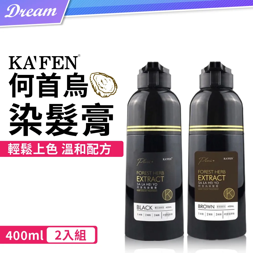 卡氛 何首烏染髮膏 400ml/瓶(曜石純粹黑)[大買家] 歷史價格詳細信息