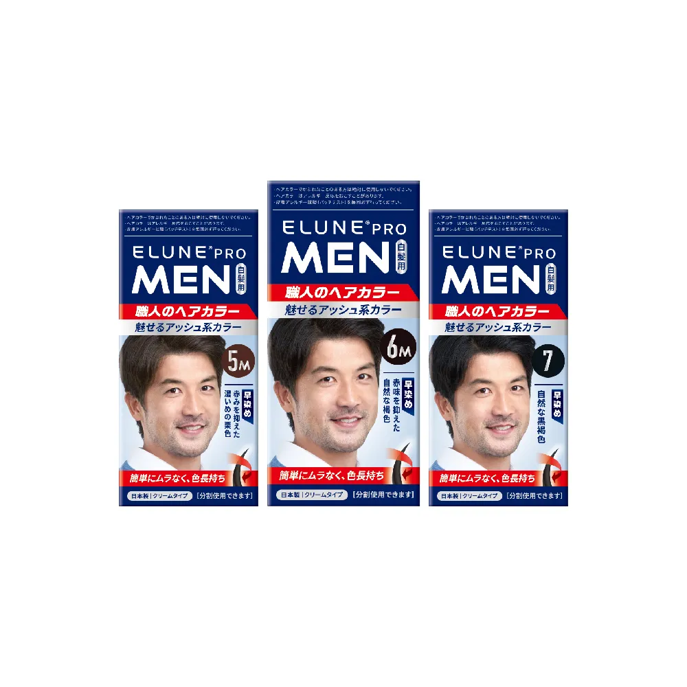 伊露恩 絲佳 快速染髮霜50g+50g(4G自然栗色/5G栗色/6G深褐色/7G自然黑褐)有4色可選，下單前請先詢問貨量 歷史價格詳細信息