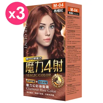 【魔力4射】魅力幻彩染髮霜-M02寶石紅-6入組 歷史價格詳細信息