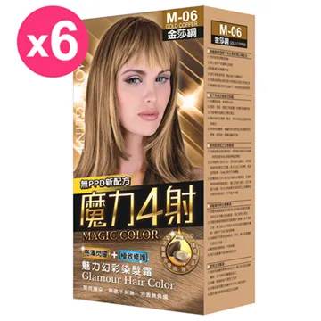 【魔力4射】魅力幻彩染髮霜-M06金莎銅-3入組 歷史價格詳細信息