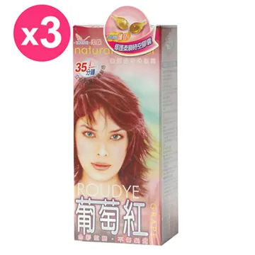 【柔蝶】自然色彩染髮霜-亞麻棕-3入組 歷史價格詳細信息