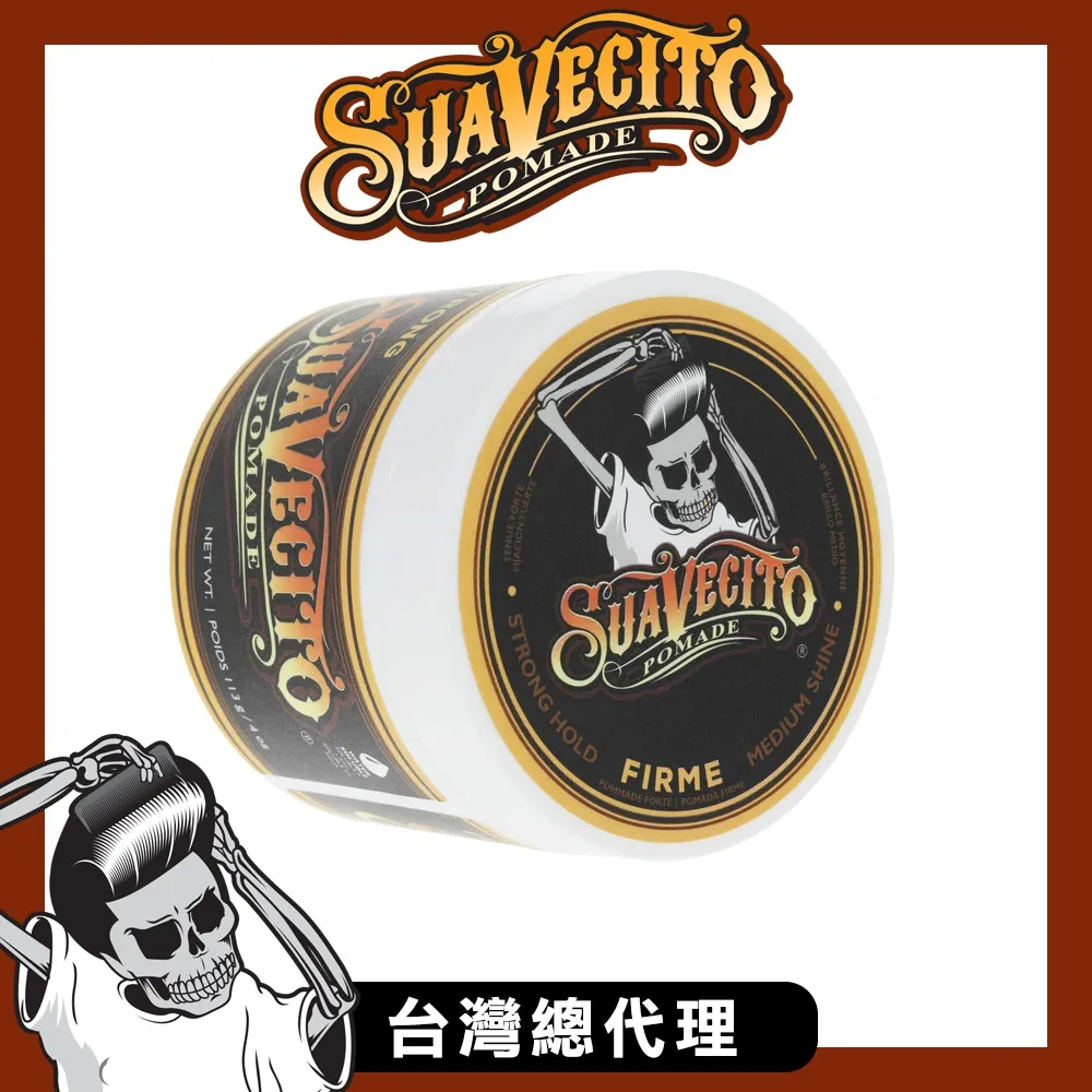 SuaVecito水洗式髮油113g  Vivo薇朵 歷史價格詳細信息
