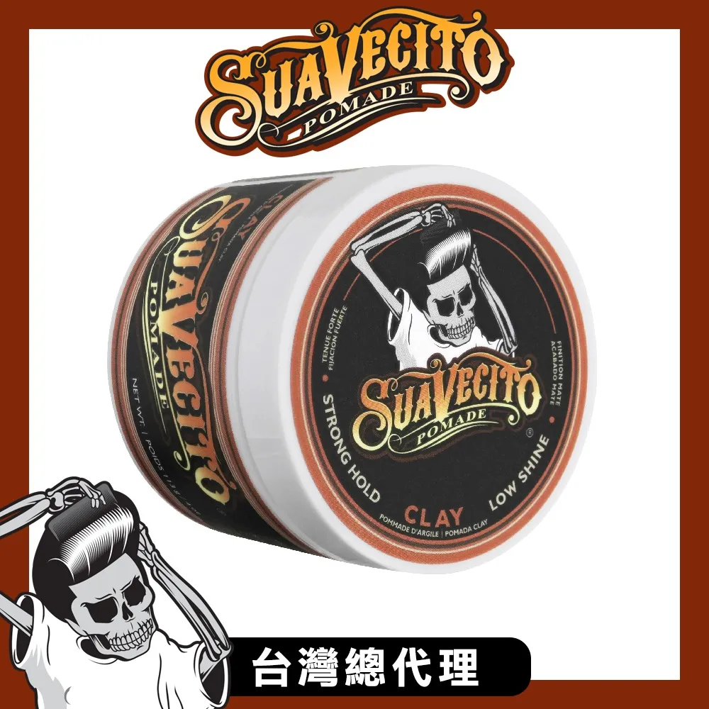 Suavecito Firme Hold Styling Gel古龍水強黏髮膠(8oz) 歷史價格詳細信息