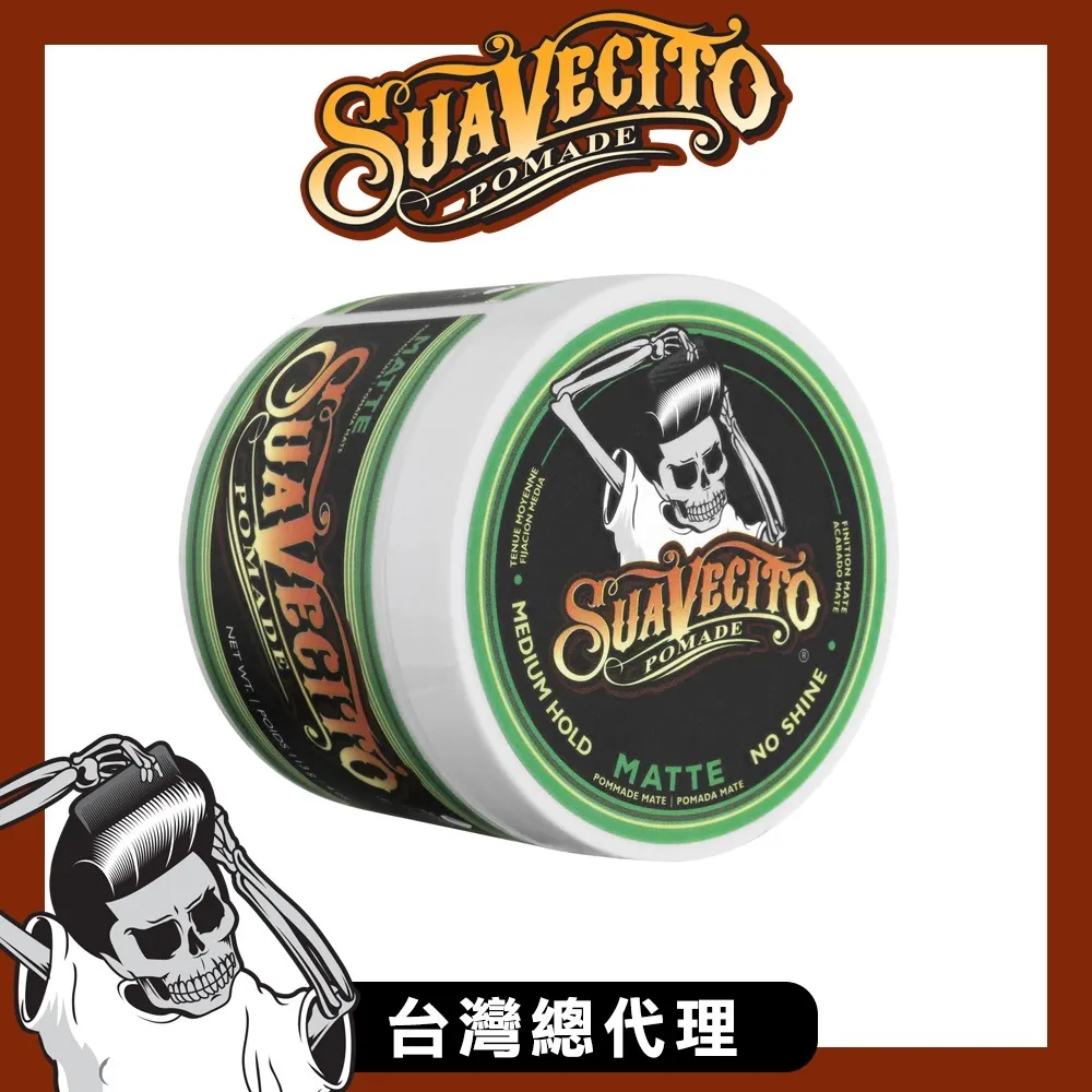 SuaVecito水洗式髮油113g  Vivo薇朵 歷史價格詳細信息