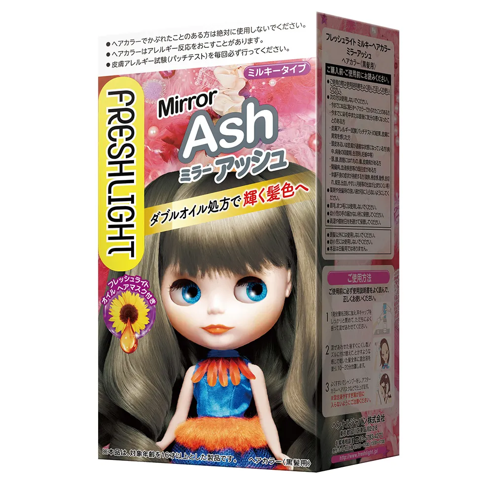 FRESHLIGHT富麗絲染髮系列 亞麻棕 歷史價格詳細信息