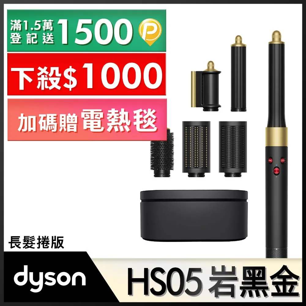 Dyson Airwrap 多功能造型器 HS05 長型髮捲版(炫彩粉霧拼色) 歷史價格詳細信息