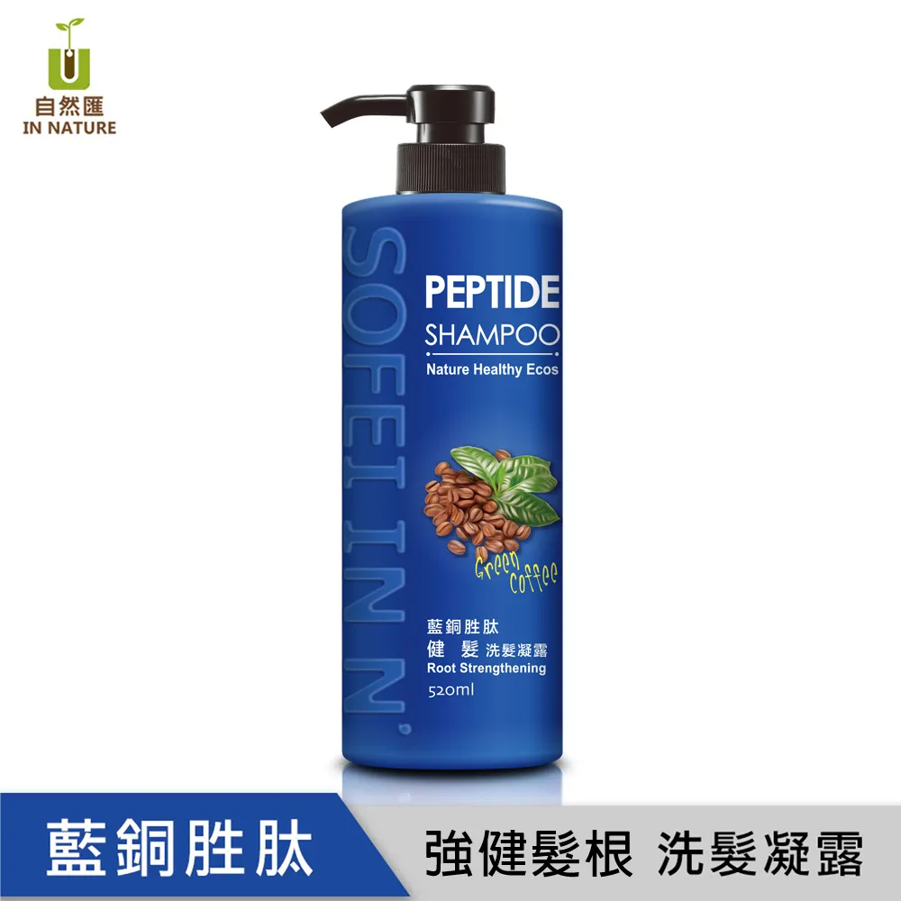 自然匯 InNature  藍銅胜肽頭皮角質淨化凝露-舒緩鎮靜120ml  大樹 歷史價格詳細信息