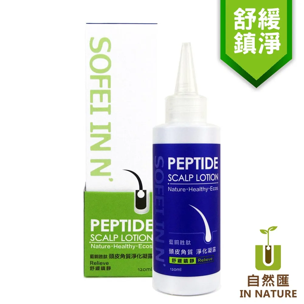 自然匯InNature-頭皮涼水菁華-去屑淨膚(80ml) 歷史價格詳細信息