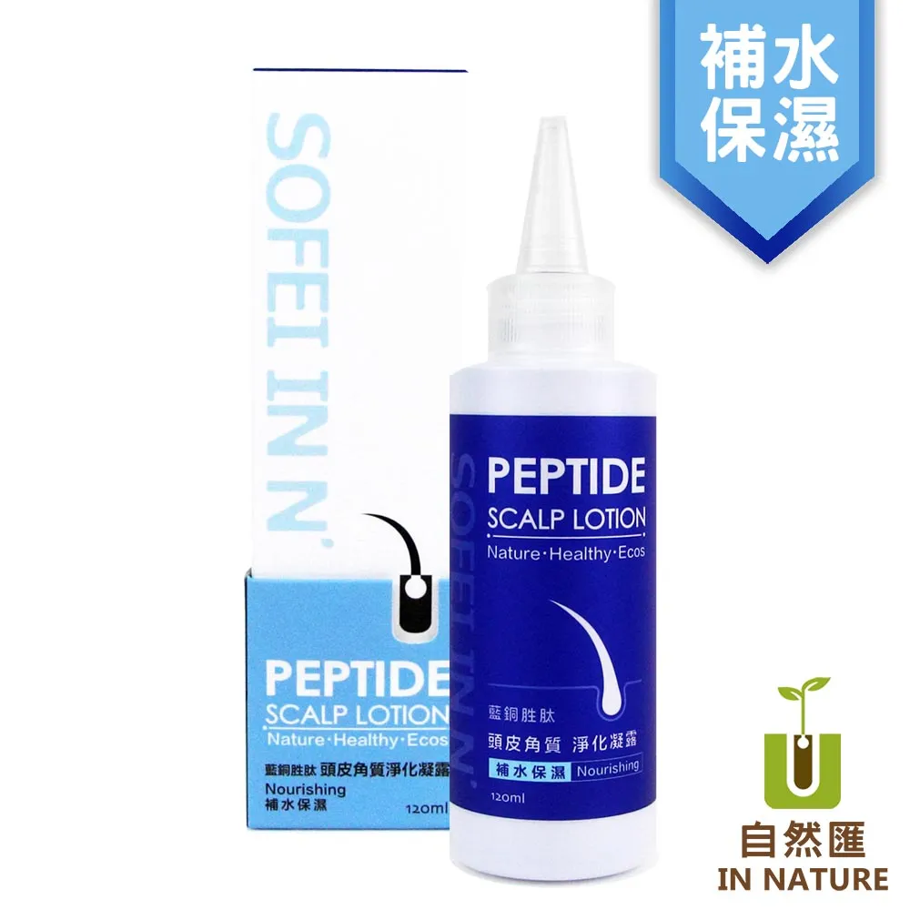 自然匯InNature-頭皮涼水菁華-去屑淨膚(80ml) 歷史價格詳細信息
