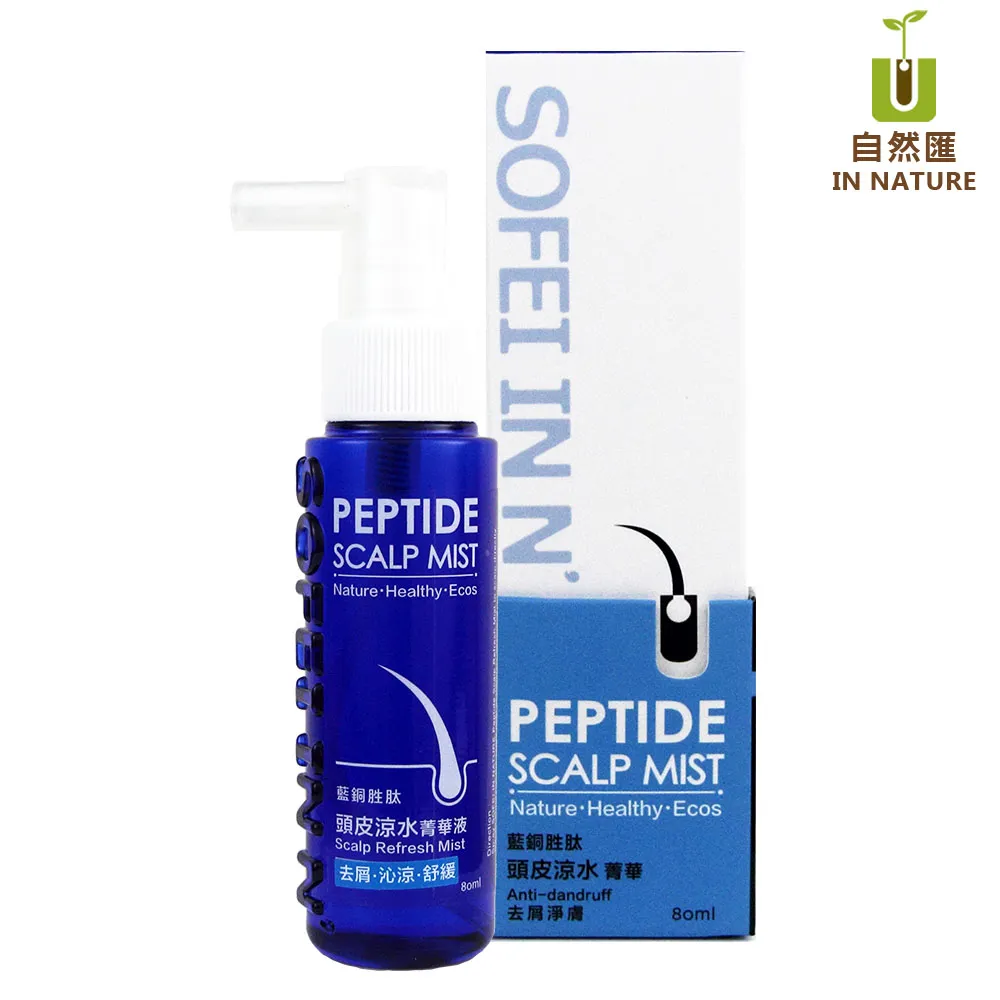 自然匯 InNature  藍銅胜肽頭皮角質淨化凝露-舒緩鎮靜120ml  大樹 歷史價格詳細信息