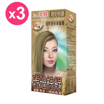 染色彩砂粉色沙灘景區造景裝飾沙兒童沙池人造沙灘 歷史價格詳細信息