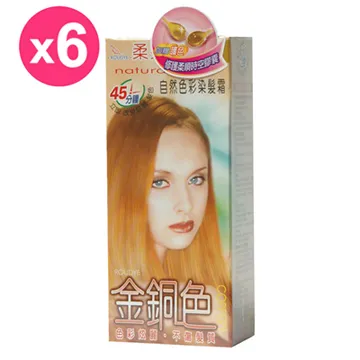 染色彩砂粉色沙灘景區造景裝飾沙兒童沙池人造沙灘 歷史價格詳細信息