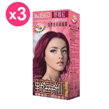 染色彩砂粉色沙灘景區造景裝飾沙兒童沙池人造沙灘 歷史價格詳細信息