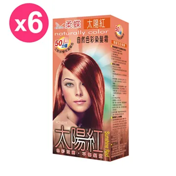 【柔蝶】自然色彩染髮霜-琥珀棕綠-3入組 歷史價格詳細信息