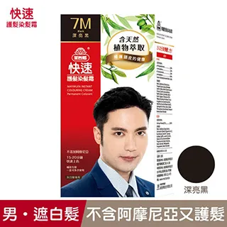 美吾髮快速護髮染髮霜-深栗(NO.5)【愛買】 歷史價格詳細信息