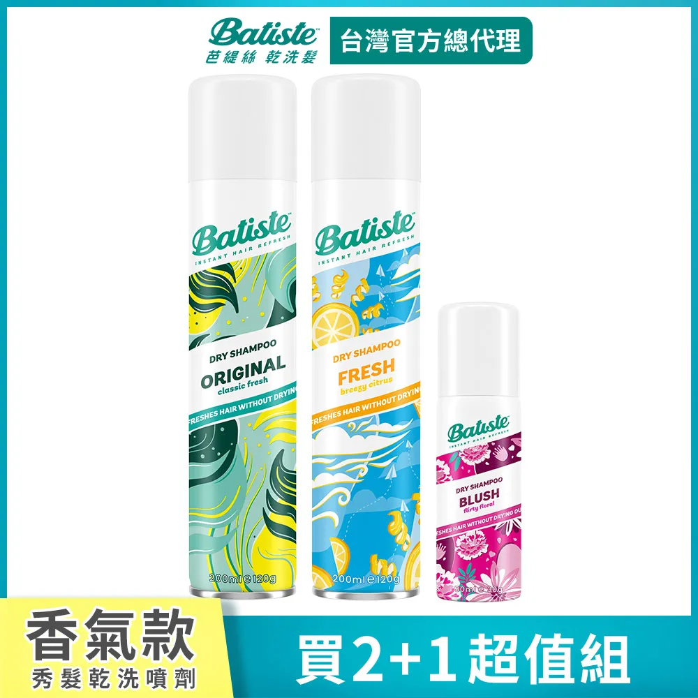 (2+1組)【Plantur39】 玻尿酸咖啡因洗髮露250ml x2 +【Plantur39】植物與咖啡因頭髮液 200ml 歷史價格詳細信息