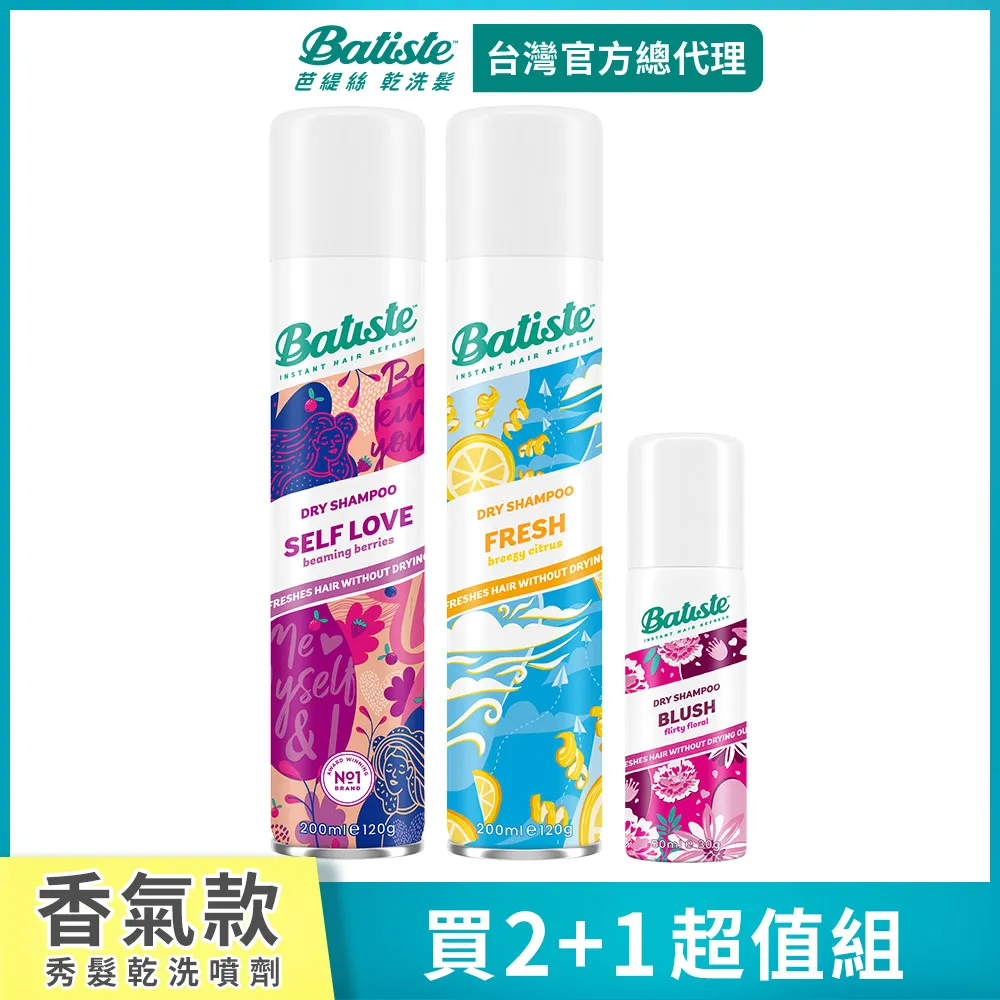 (2+1組)【Plantur39】 玻尿酸咖啡因洗髮露250ml x2 +【Plantur39】植物與咖啡因頭髮液 200ml 歷史價格詳細信息