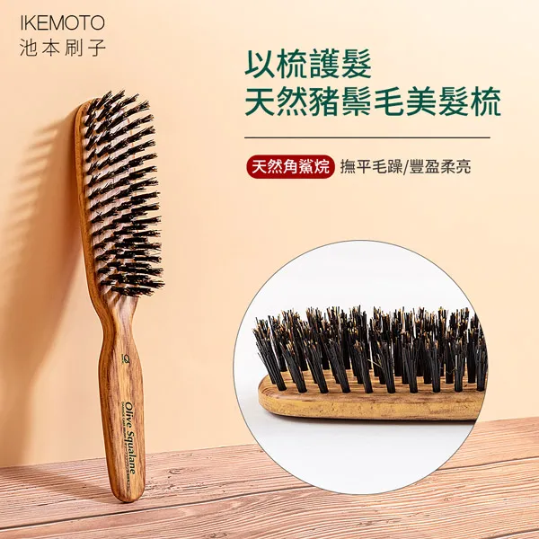 天然豬鬃毛澡刷 歷史價格詳細信息