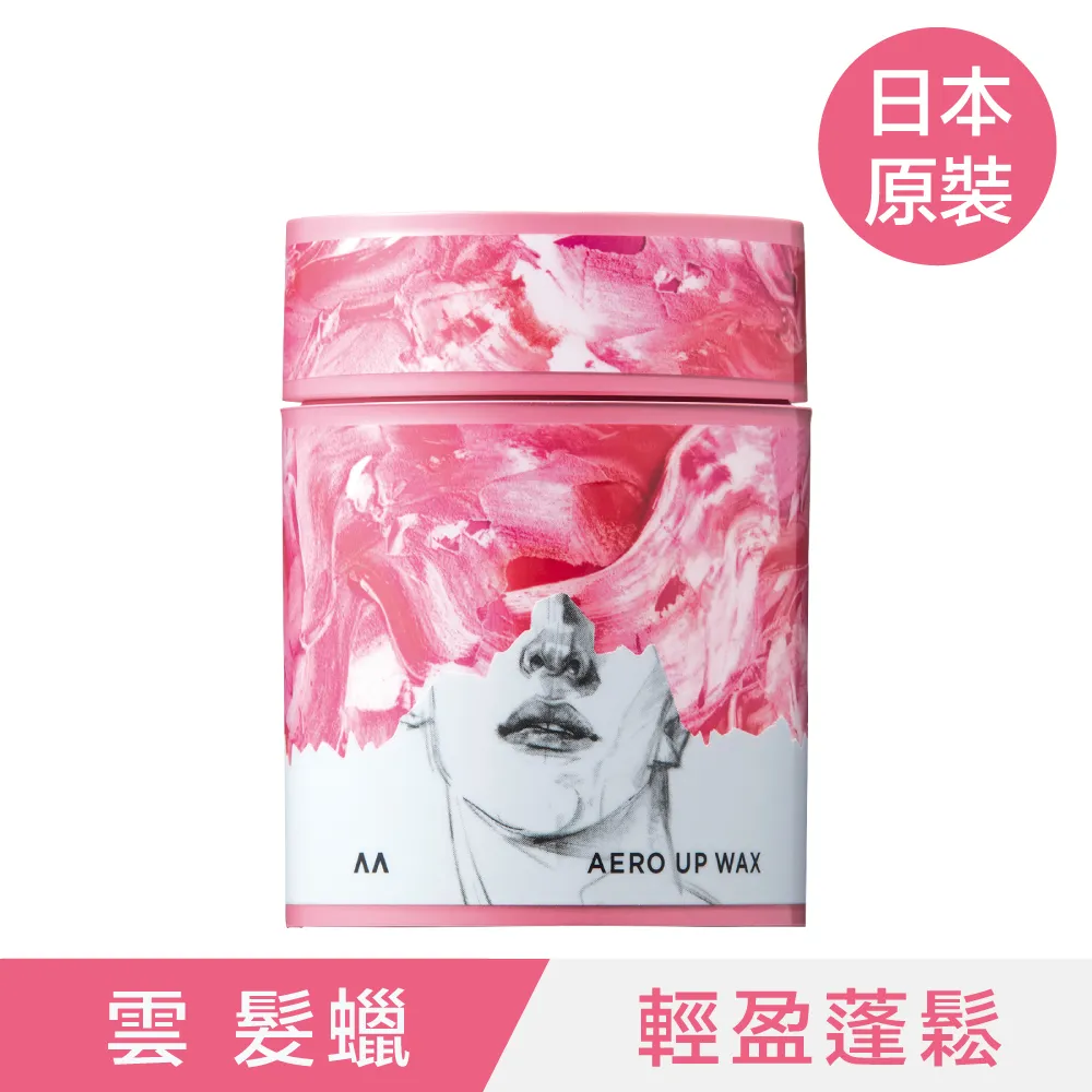 gatsby THE DESIGNER 躍 髮蠟80g 歷史價格詳細信息