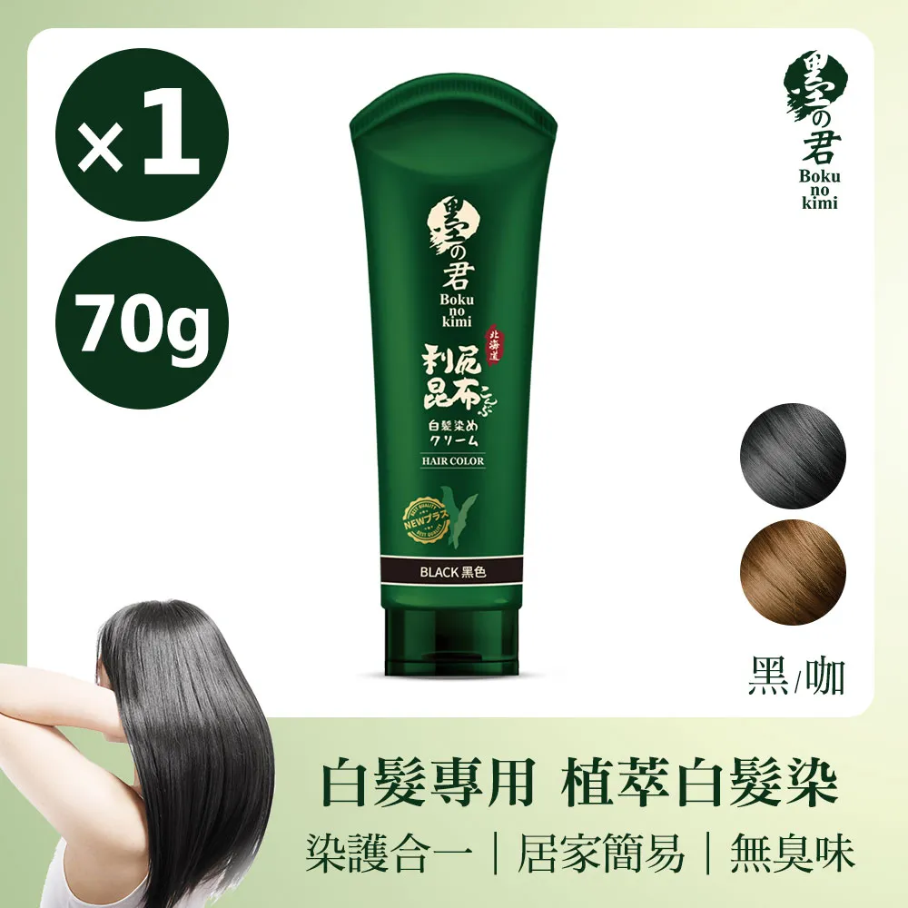 日本北海道夢之美米(2kg) 歷史價格詳細信息