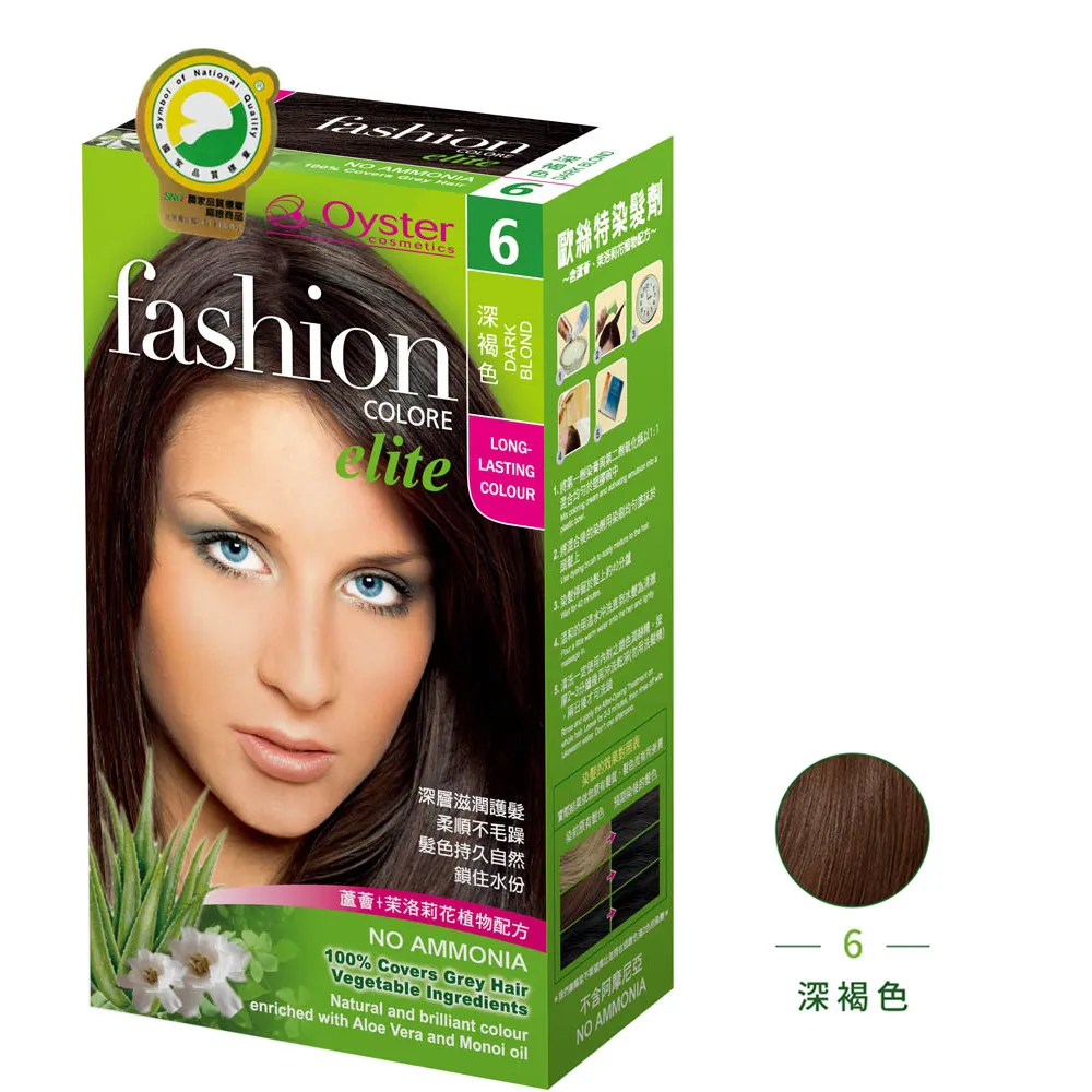 Oyster Elite 歐絲特染髮劑SNQ品質認証染髮+護髮打造完美效果x2盒73號金褐+護髮霜x1瓶 歷史價格詳細信息