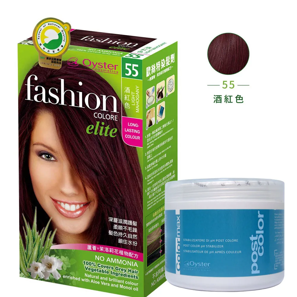 Oyster Elite 歐絲特染髮劑SNQ品質認証染髮+護髮打造完美效果x2盒73號金褐+護髮霜x1瓶 歷史價格詳細信息