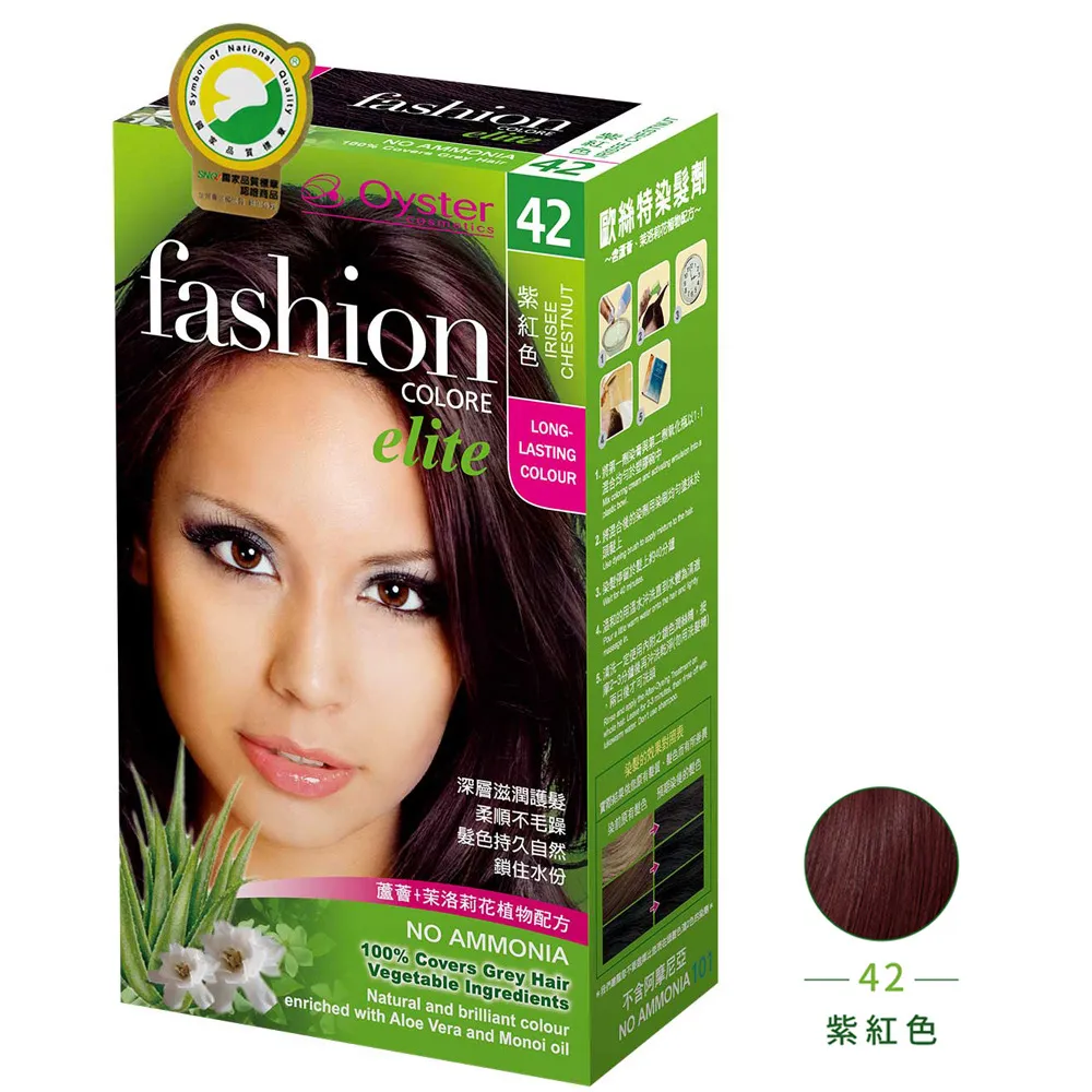 Oyster Elite 歐絲特染髮劑SNQ品質認証染髮+護髮打造完美效果x2盒73號金褐+護髮霜x1瓶 歷史價格詳細信息