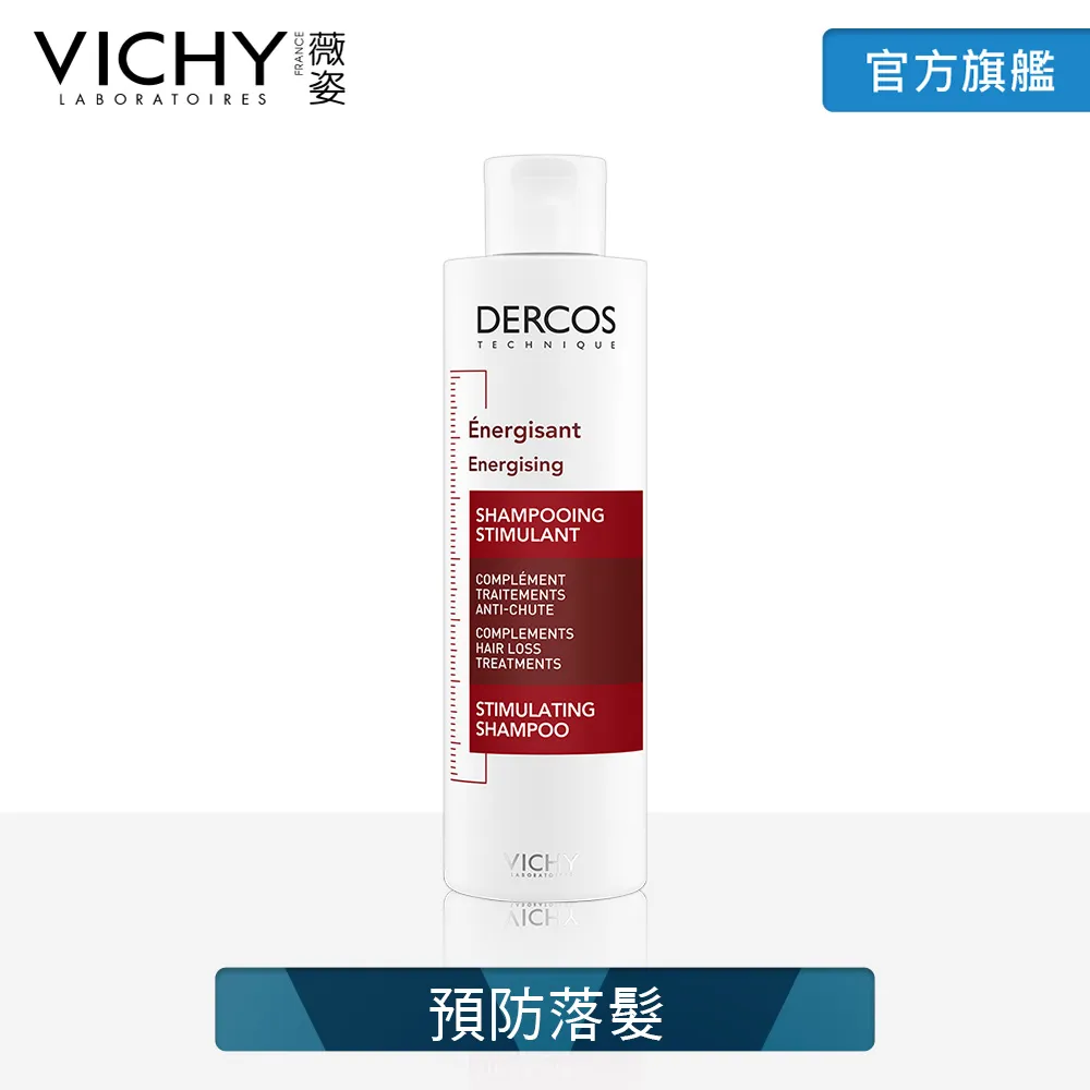 康絲捷植萃頭皮淨化液200ml 歷史價格詳細信息