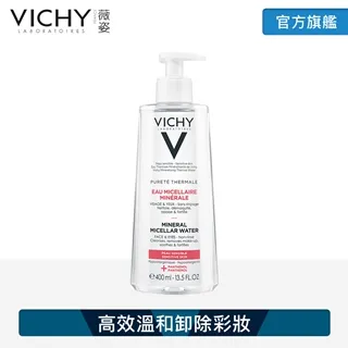 vichy 深呼吸系列-全面卸妝乳200ml-台灣萊雅代理公司貨/無集點喔 歷史價格詳細信息