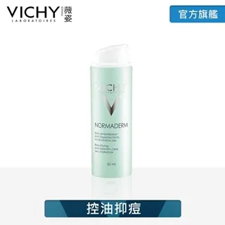 VICHY 薇姿 新皮脂平衡系列多效精華乳 50ml 最低效期至2022/11 控油抑痘 官方旗艦店 歷史價格詳細信息