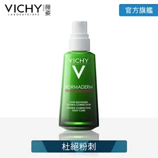 VICHY薇姿 水楊酸精華2件組(0元加購) 官方旗艦店 歷史價格詳細信息