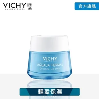 VICHY 薇姿 智慧保濕超進化水凝霜 50ml 潤澤保濕 官方旗艦店 歷史價格詳細信息
