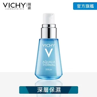 VICHY 薇姿 智慧保濕超進化精華30ml 強效補水限定組 官方旗艦店 歷史價格詳細信息