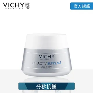 VICHY薇姿 R激光賦活女神霜 50ml 歷史價格詳細信息