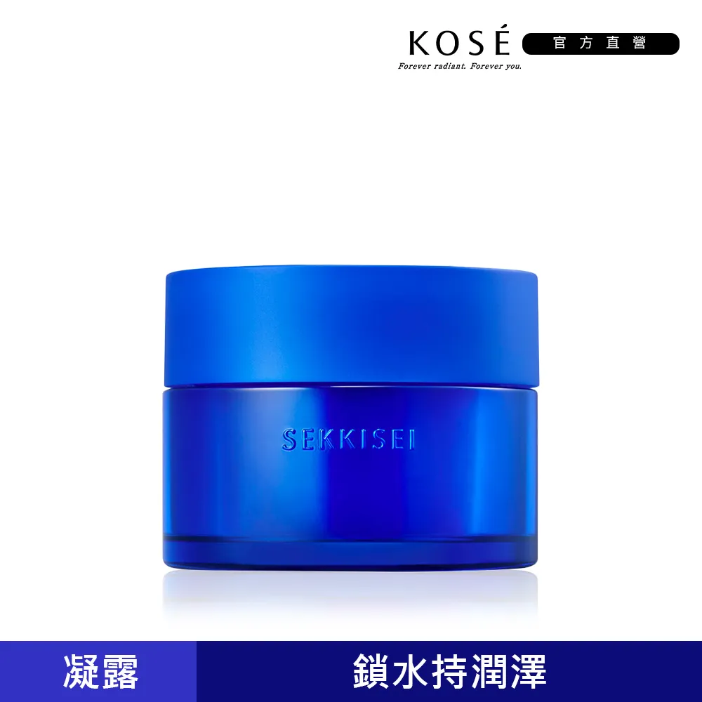 KOSE 高絲 雪肌精保水UV防禦乳(55ml/60g)-百貨公司貨【美麗購】 歷史價格詳細信息