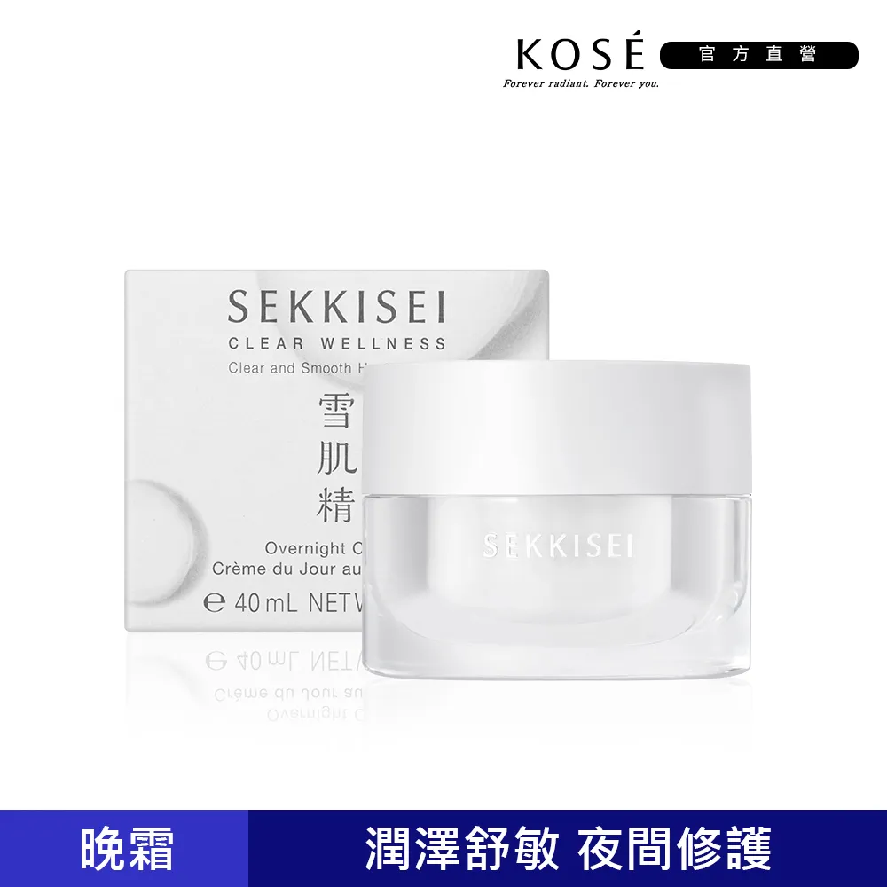 【KOSE 高絲】雪肌精 漾活舒敏潤膚露 200mL 歷史價格詳細信息