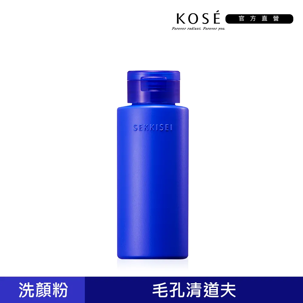 KOSE 雪肌精 漾活淨鹽卸粧油170ml 二入組 歷史價格詳細信息