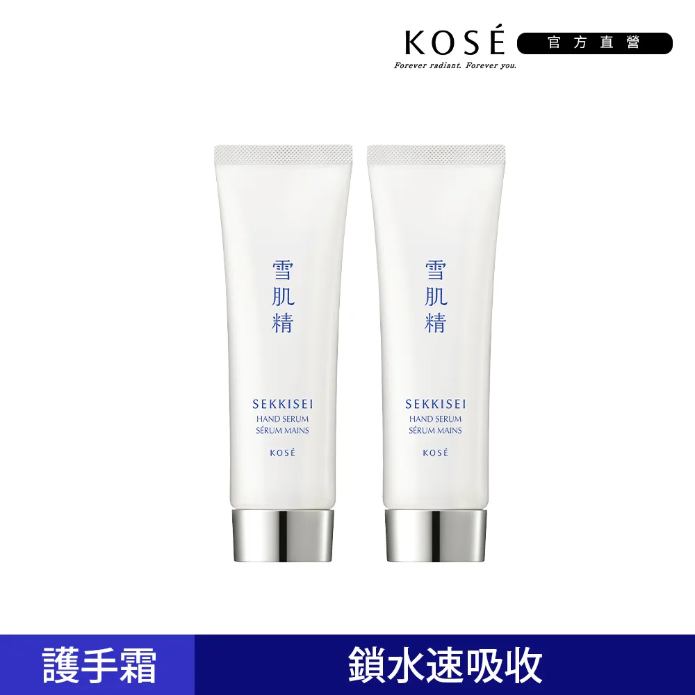 【KOSE 高絲】雪肌精豪華禮盒(雪肌精 500ML*2 送 雪肌精100ml*2+乳液70ml*2) 歷史價格詳細信息