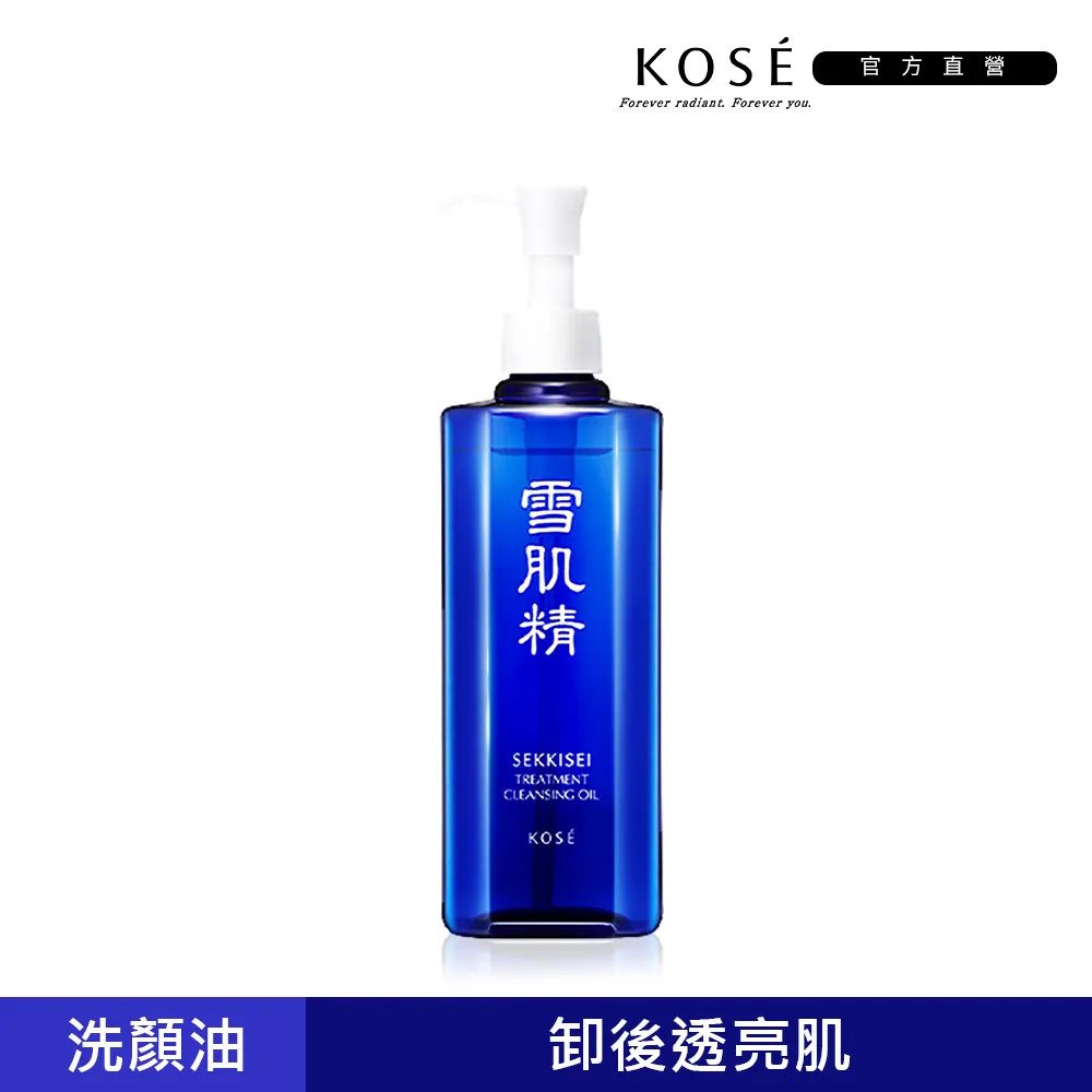 KOSE 高絲雪肌精淨透潔顏油N 300ml  Vivo薇朵 歷史價格詳細信息
