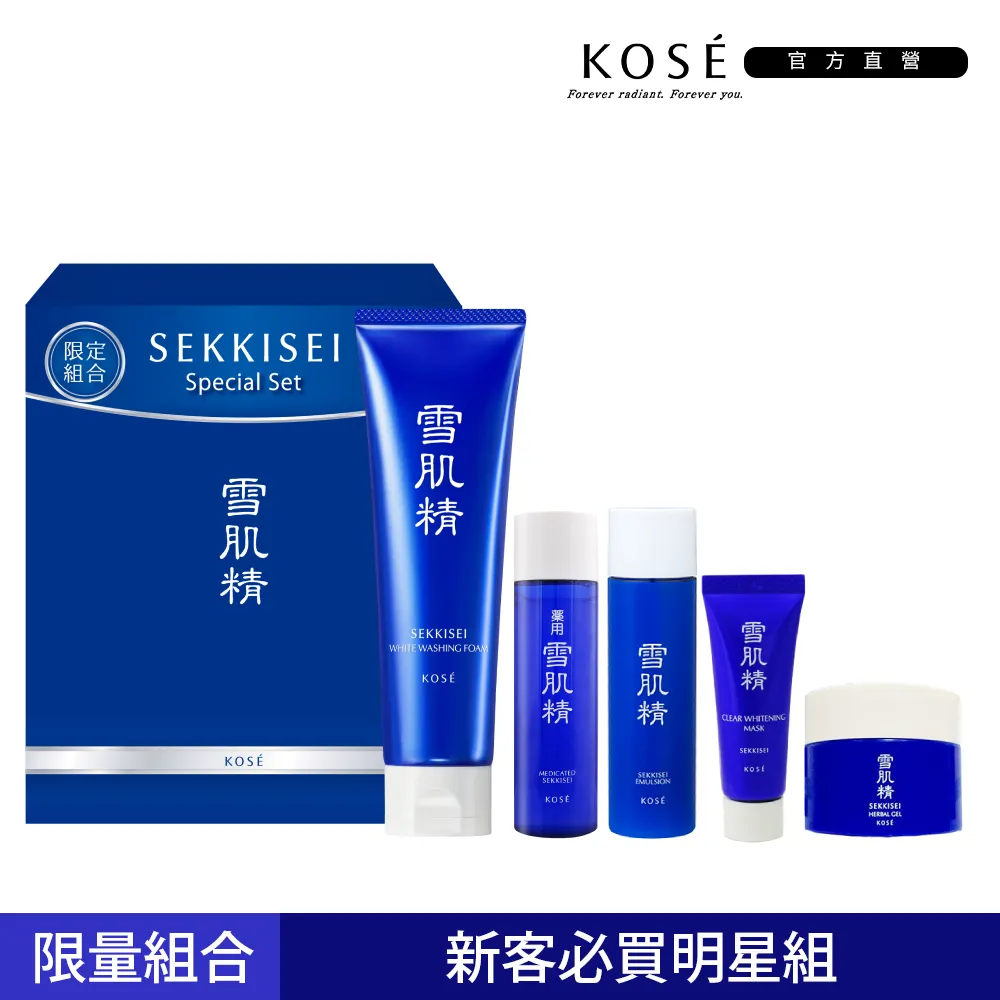 【KOSE 高絲】雪肌精淨透洗顏霜130g+乳液/化妝水30ml*4 - 款式隨機出貨(專櫃公司貨) 歷史價格詳細信息