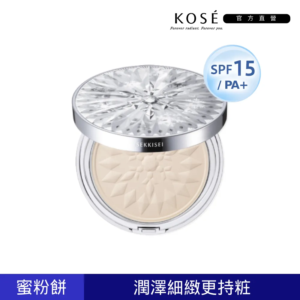 KOSE高絲 雪肌粹洗面乳120g 限定版《日藥本舖》 歷史價格詳細信息