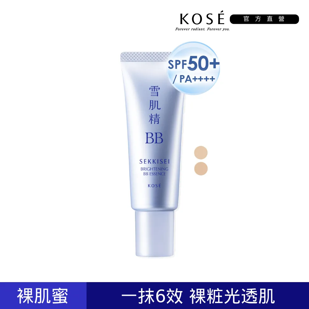 【KOSE 高絲】雪肌精 水感護手精華 50g 兩入組 歷史價格詳細信息